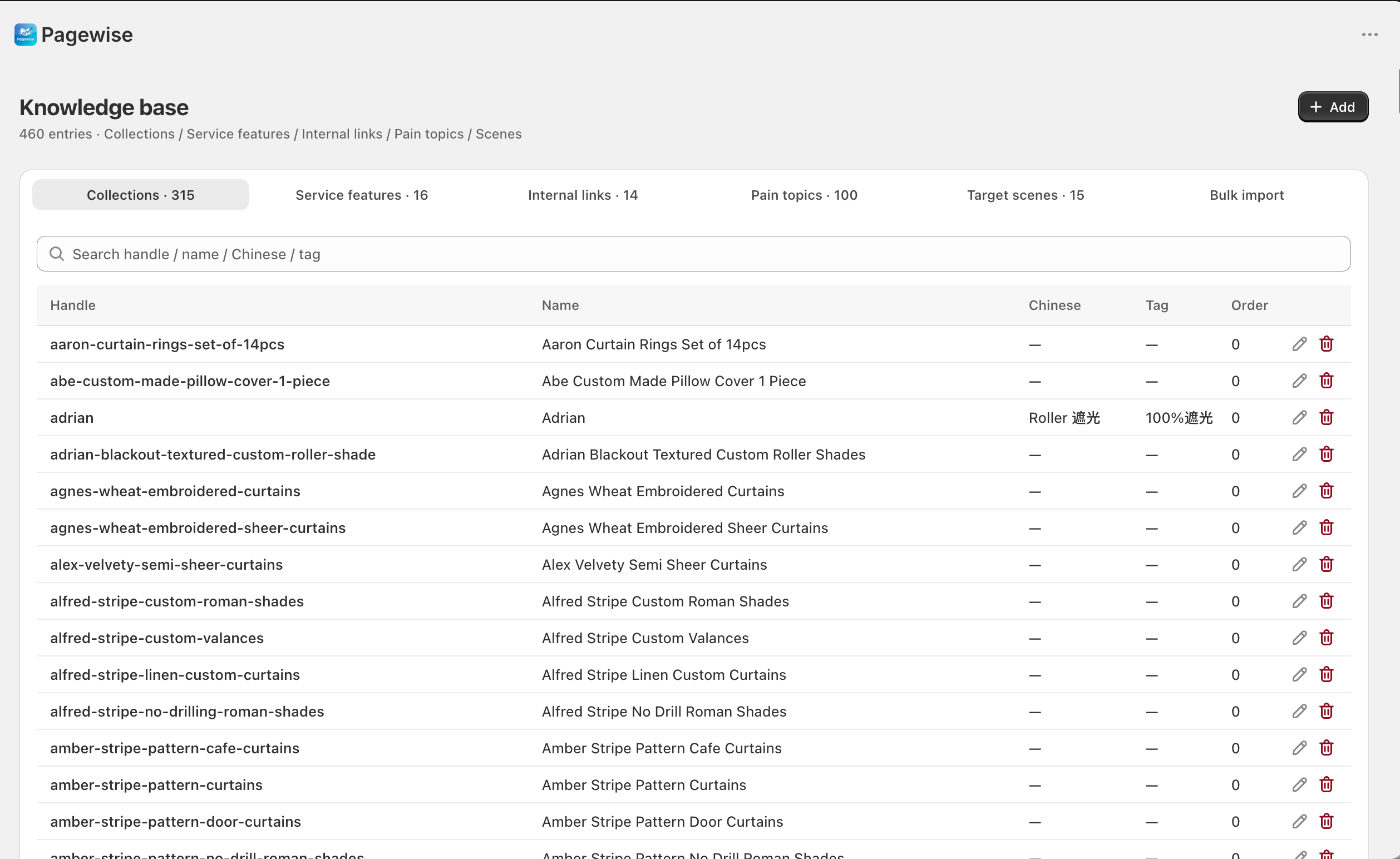 Knowledge base main screen